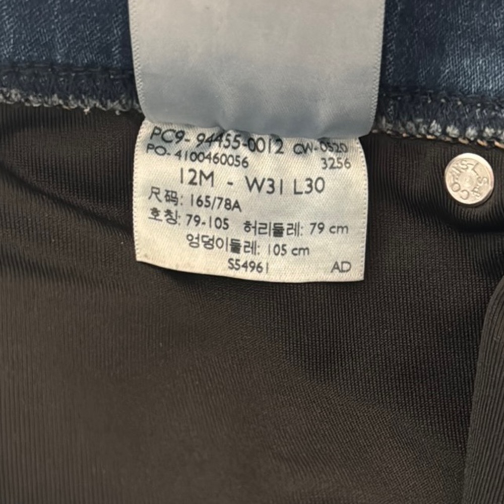 Levi's Pull On Skinny Jeans- Totally Shaping  Size 12 - Picture 9 of 9